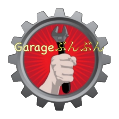 Garageブンブン　garageブンブン　ガレージブンブン